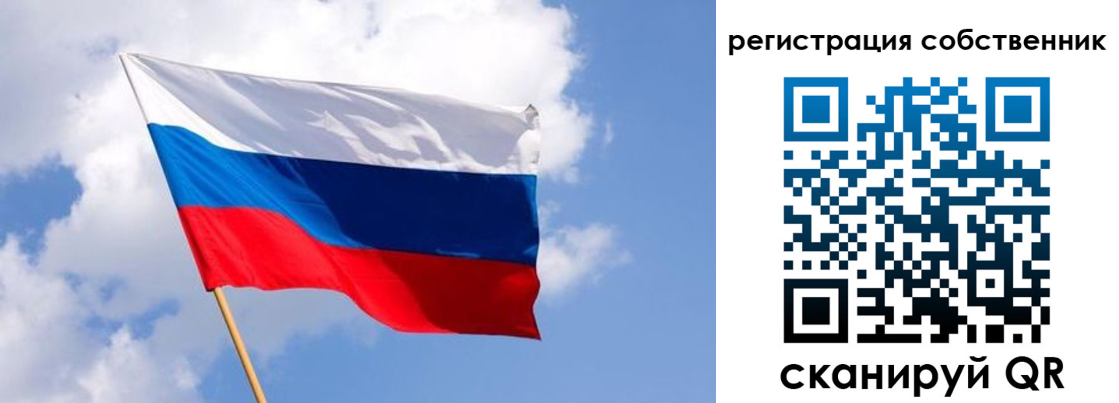 временная регистрация надежно в Всеволожске