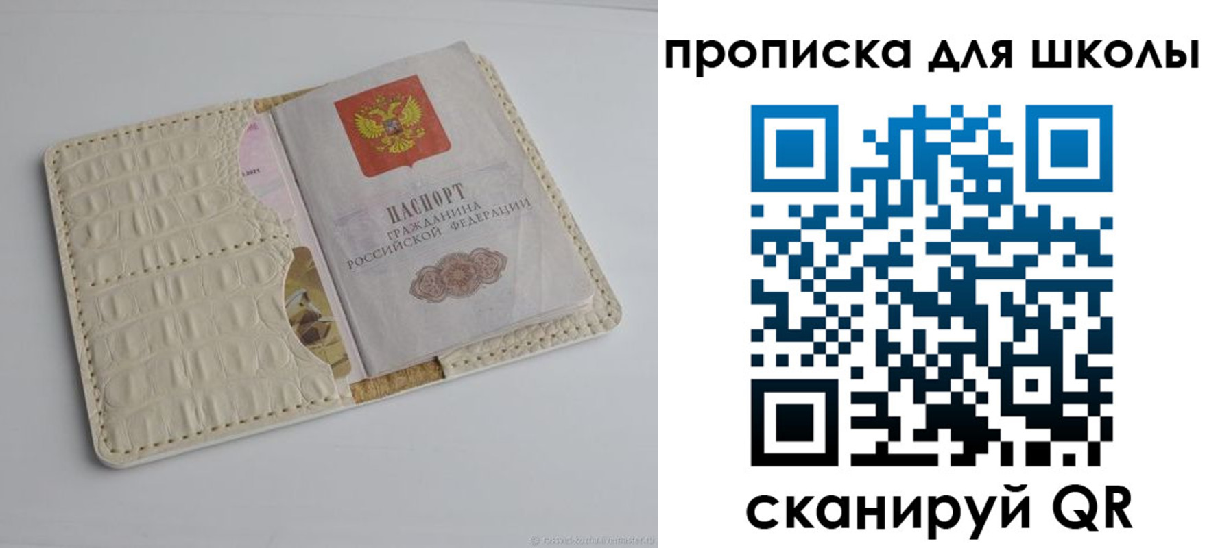 временная регистрация для всех в Всеволожске