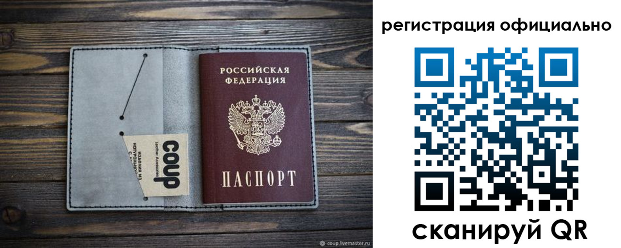 временная регистрация госуслуги в Всеволожске