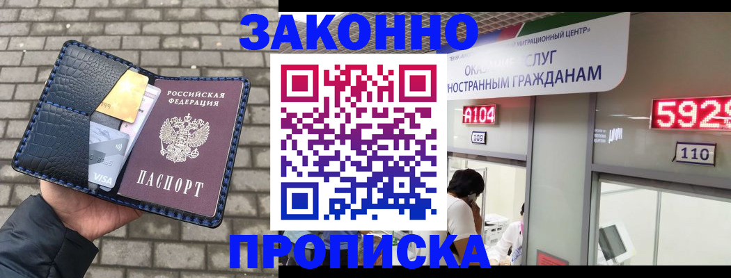 найти адрес прописки в Всеволожске