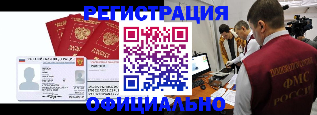 регистрация для дет. сада в Всеволожске