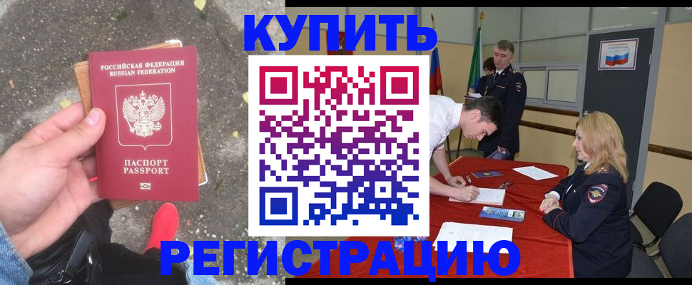 найти адрес прописки в Всеволожске