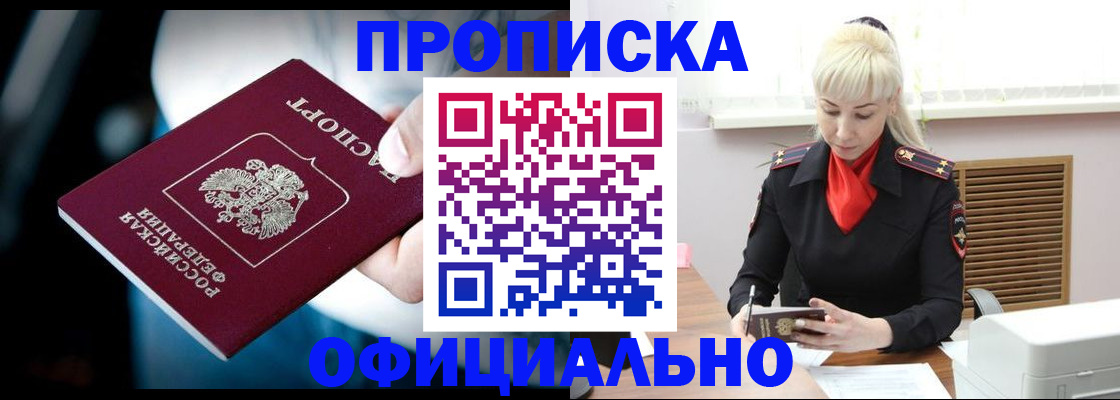 пропишу в квартире в Всеволожске